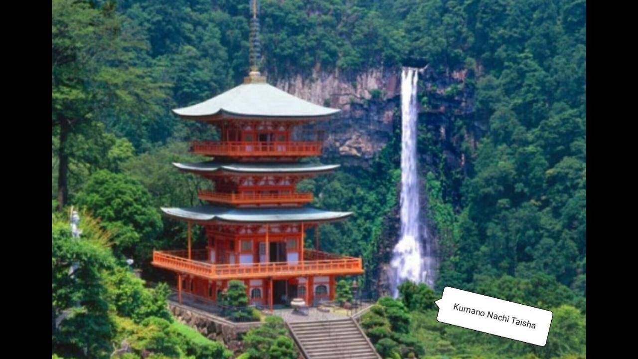 Kumano Kodo Nagano Guesthouse Tanabe Eksteriør billede